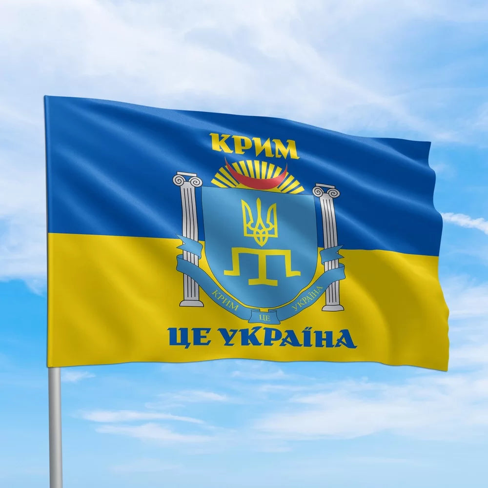 Ukrainian Flag of the Autonomous Republic Krym "Crimea is Ukraine" (two size)