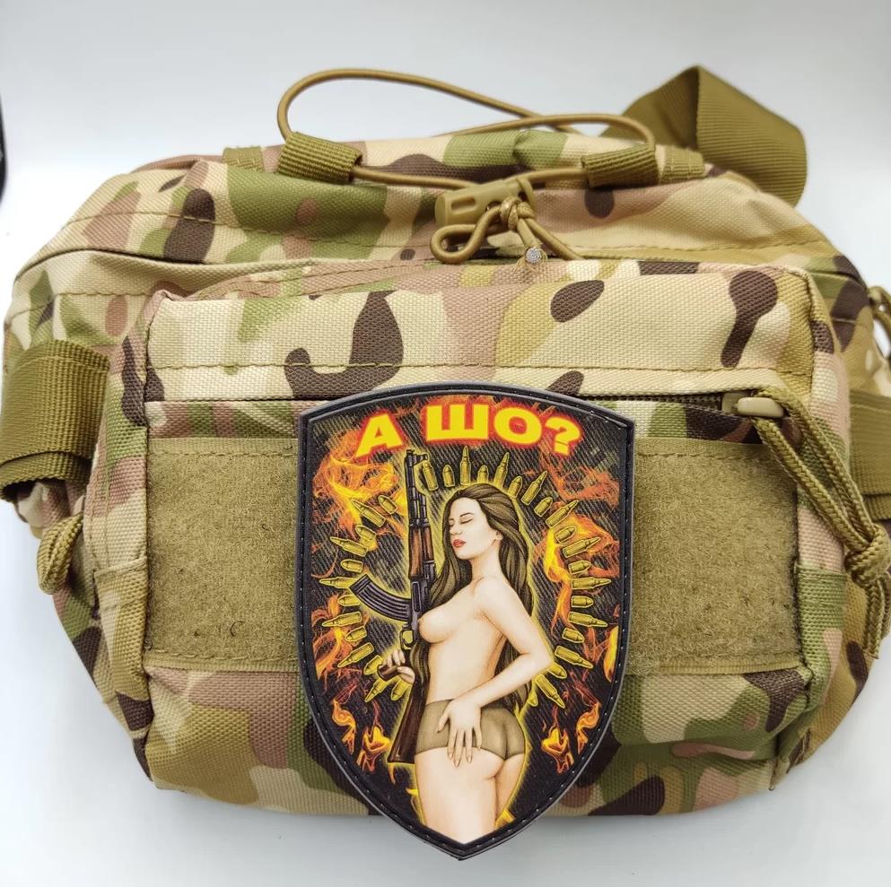 Ukraine Morale Patch Nude Girl with AK "AND WHAT?" Tactical Badge Hook PVC
