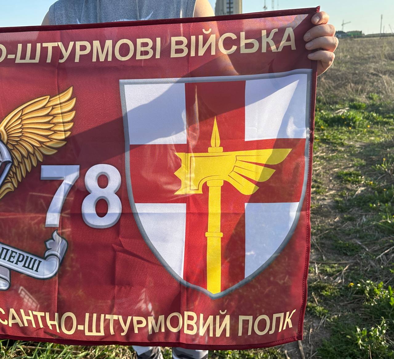 ukrainian army flags