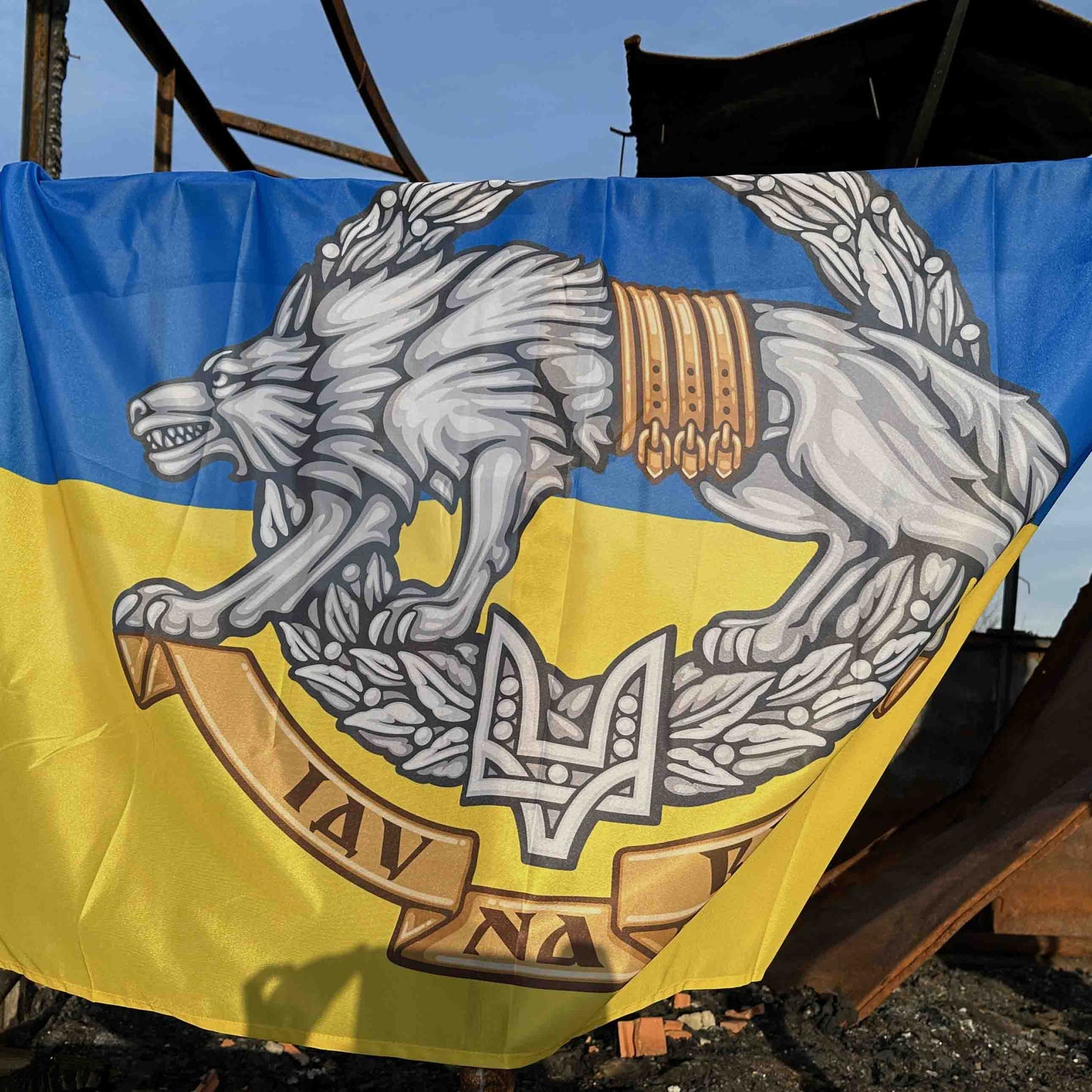 Ukrainian Army Flag