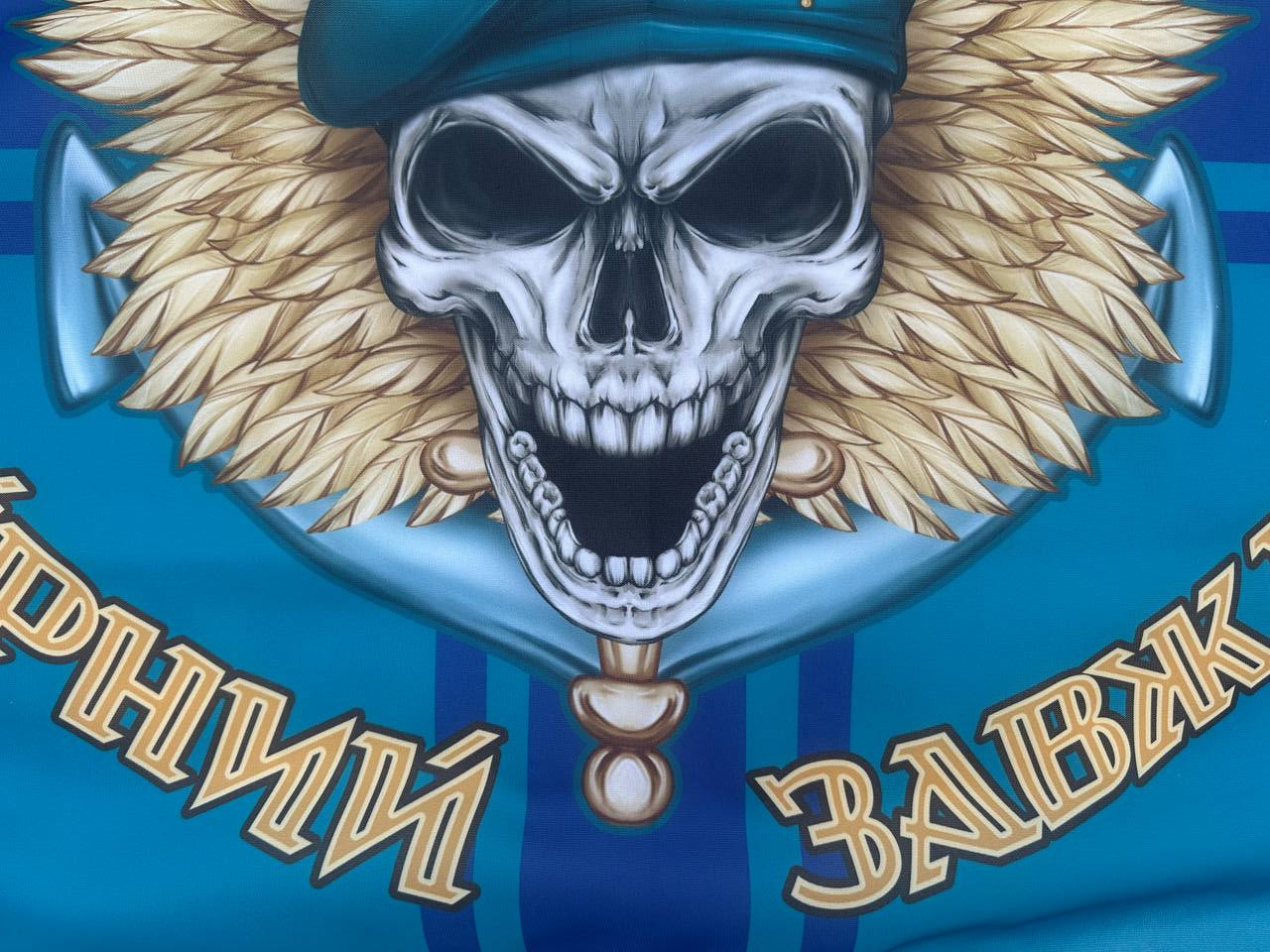 Ukrainian Army Flag Ukrainian Marine Corps