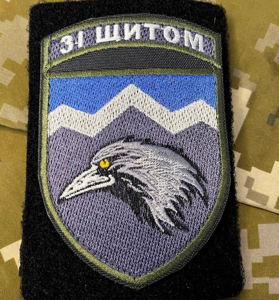 ukraine morale patches