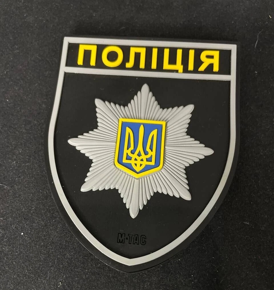 ukrainian morale patches