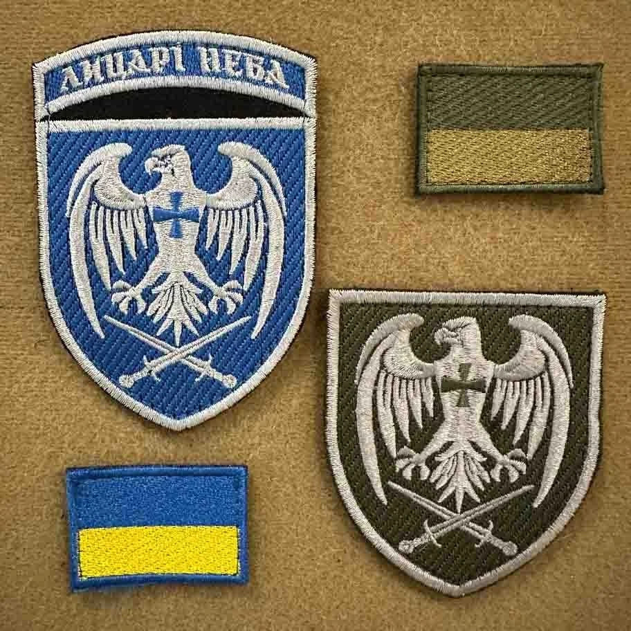 ukrainian morale patches