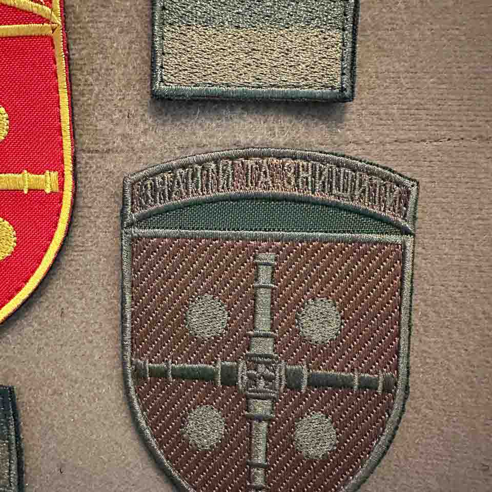 Ukrainian Army Patch 47th Separate Artillery Brigade Tactical Badge Hook