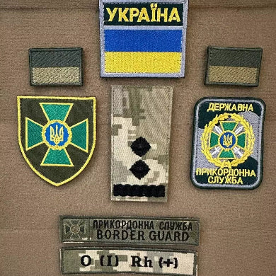 Ukrainian Military Pathces