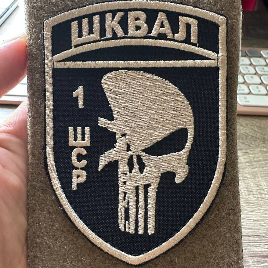 ukrainian morale patches