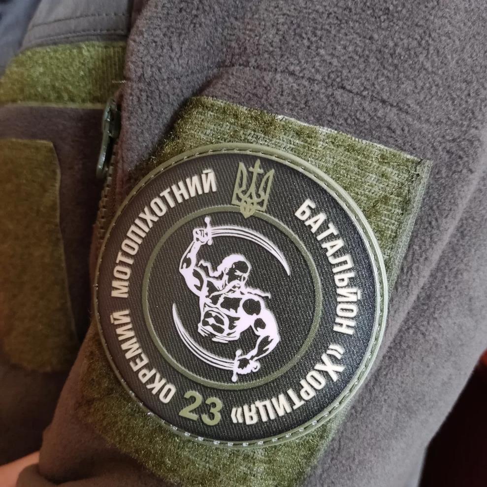 Ukrainian Morale Patch 23 Separate Motorized Infantry Battalion Badge Hook PVC