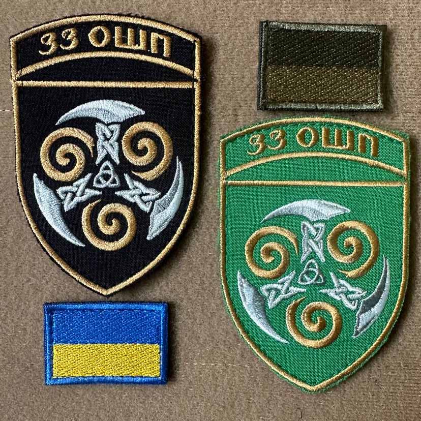 ukrainian chevrons