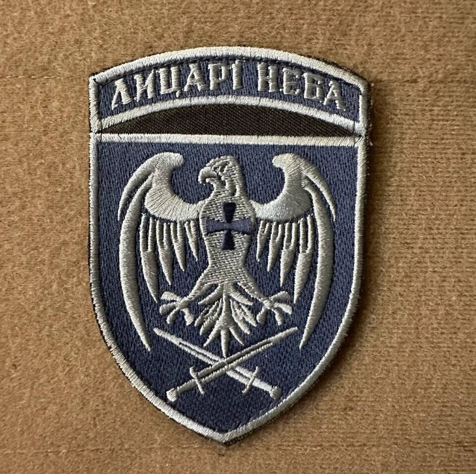 ukranian morale patches