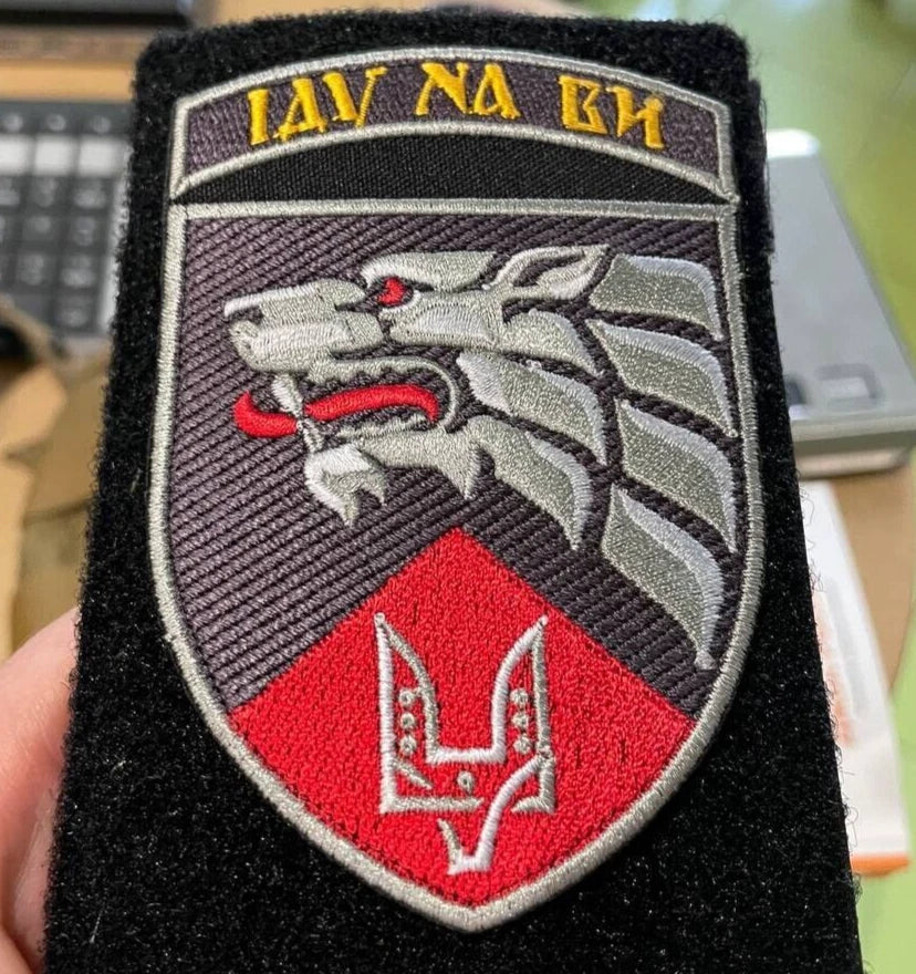 ukrainian morale patches