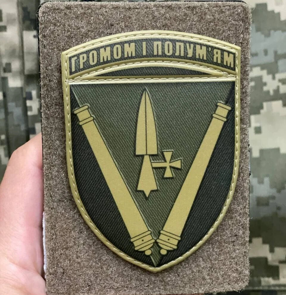 ukrainian morale patches