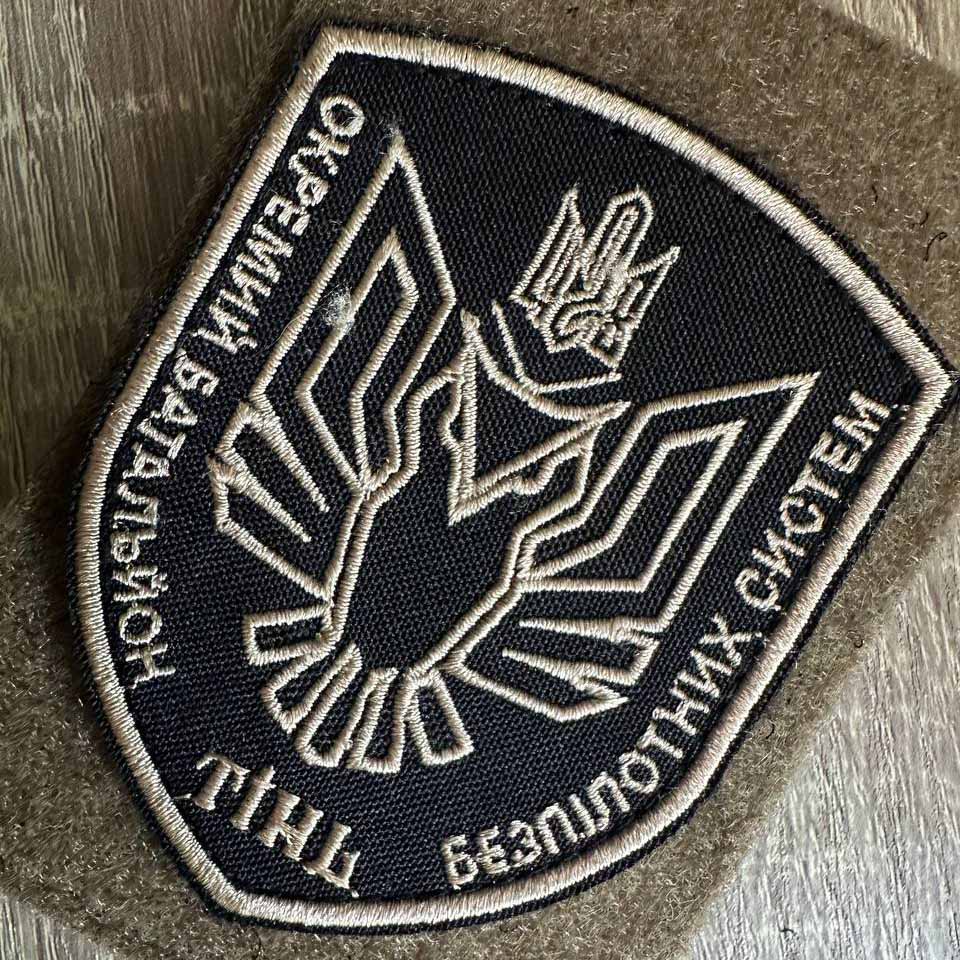 ukrainian morale patches