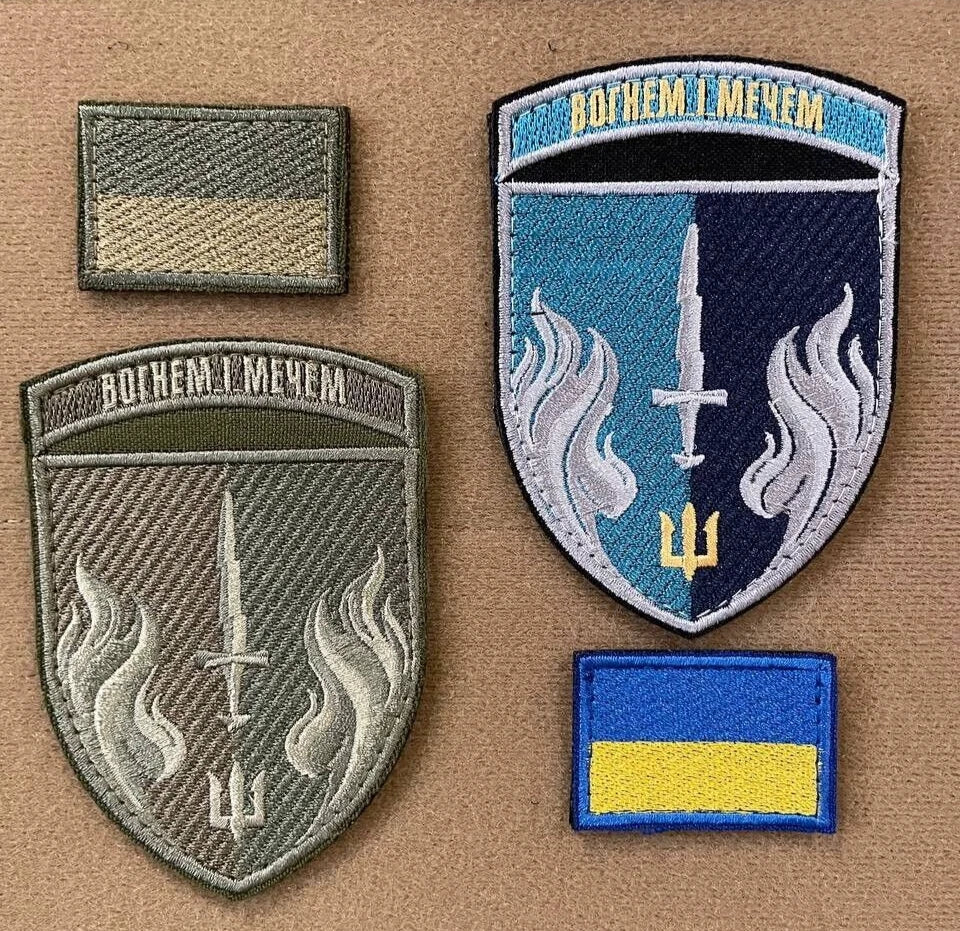 ukraine army chervons