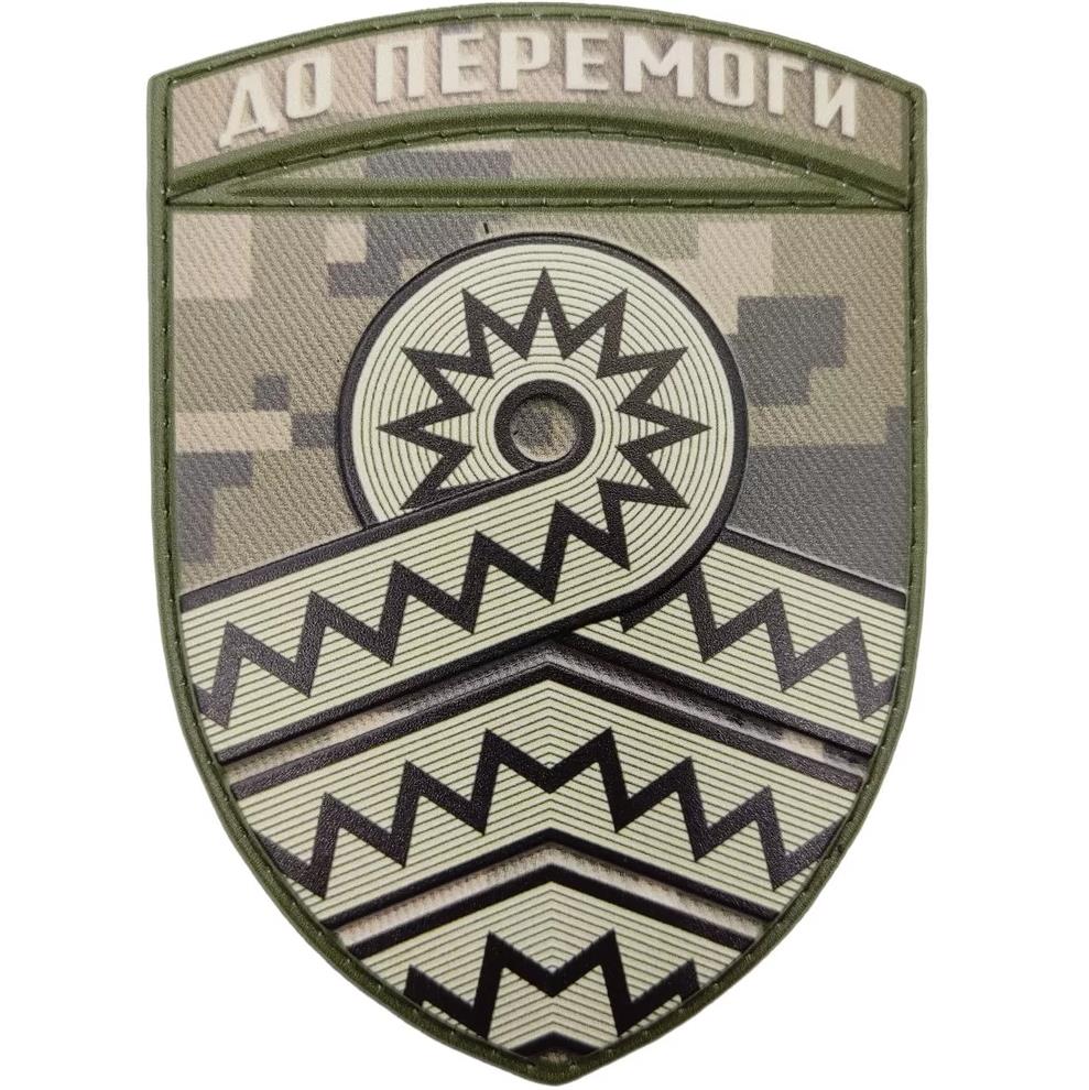 Ukrainian Morale Patch 59 Separate Motorized Infantry Brigade Tactical Badge Hook PVC 3D