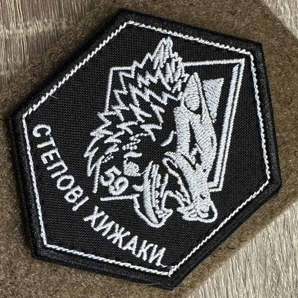 ukrainian morale patches
