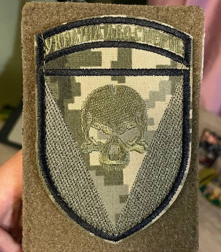 ukrainian morale patches