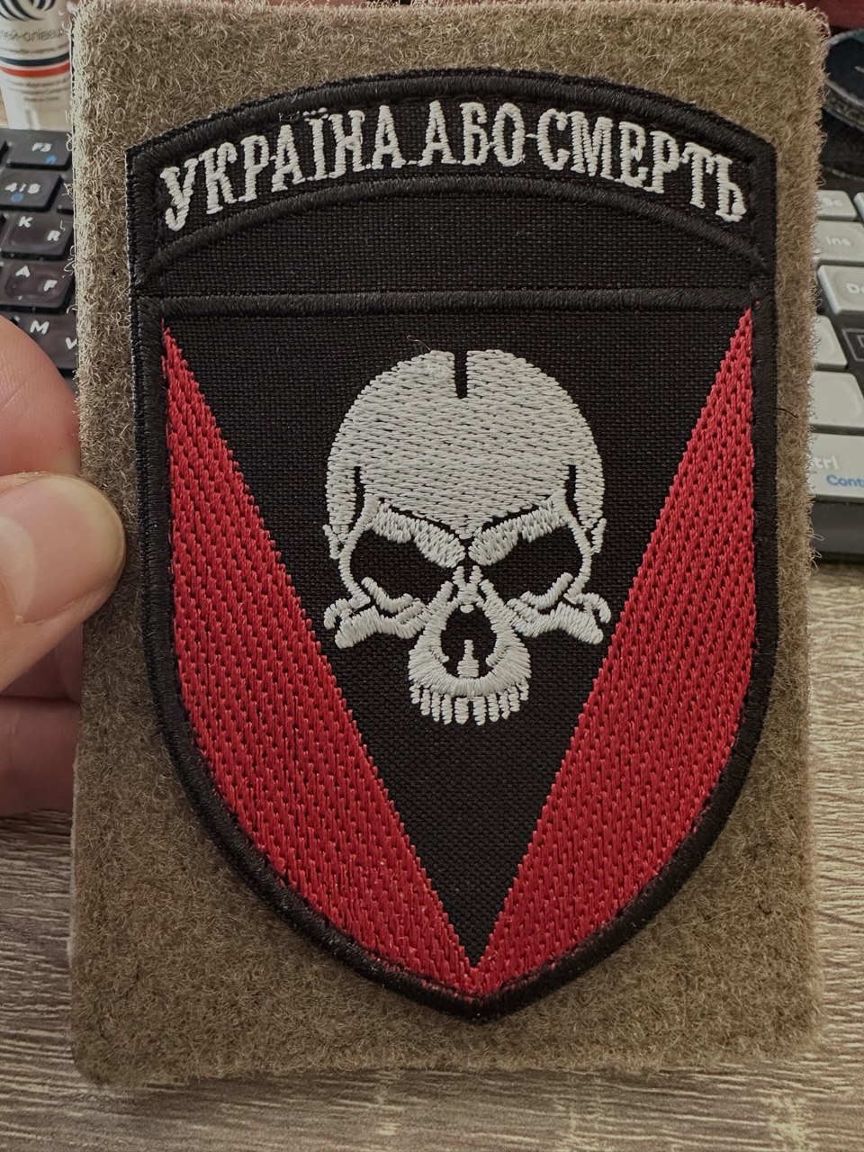 ukrainian morale patches