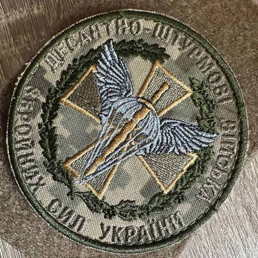 ukrainian morale patches