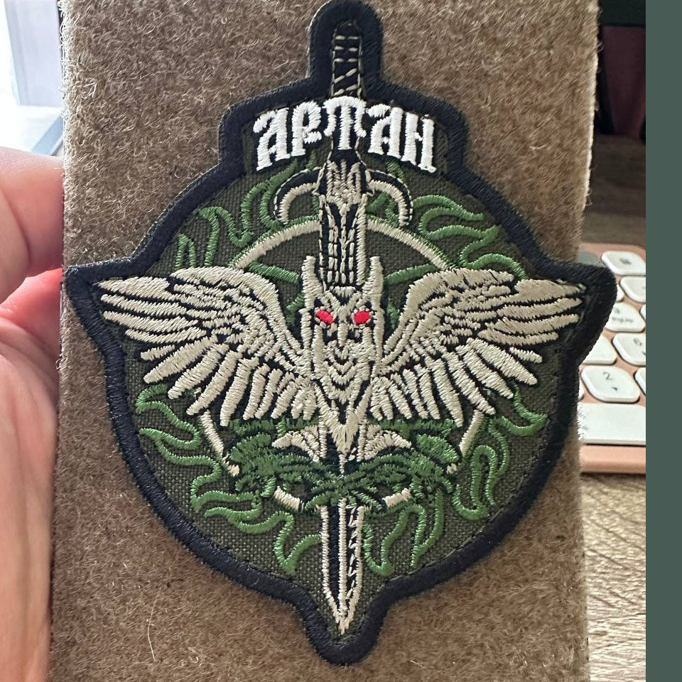 Ukrainian morale army patch