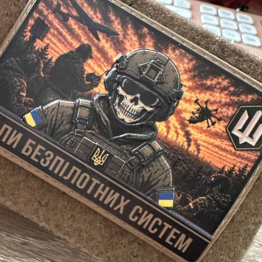Ukrainian morale patches