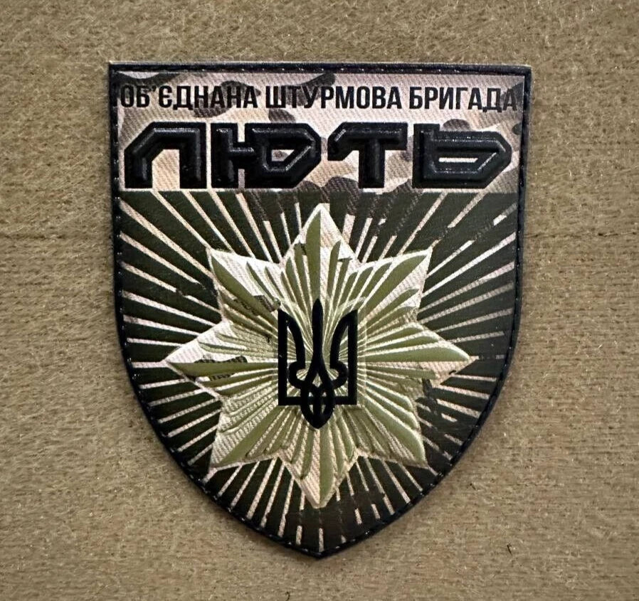 ukrainian morale patches