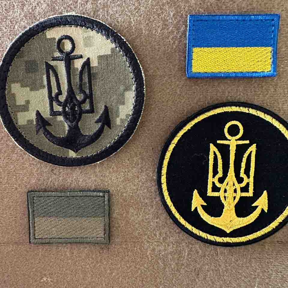 Ukrainian Morale Patch Naval Forces Armed Forces of Ukraine Badge Hook