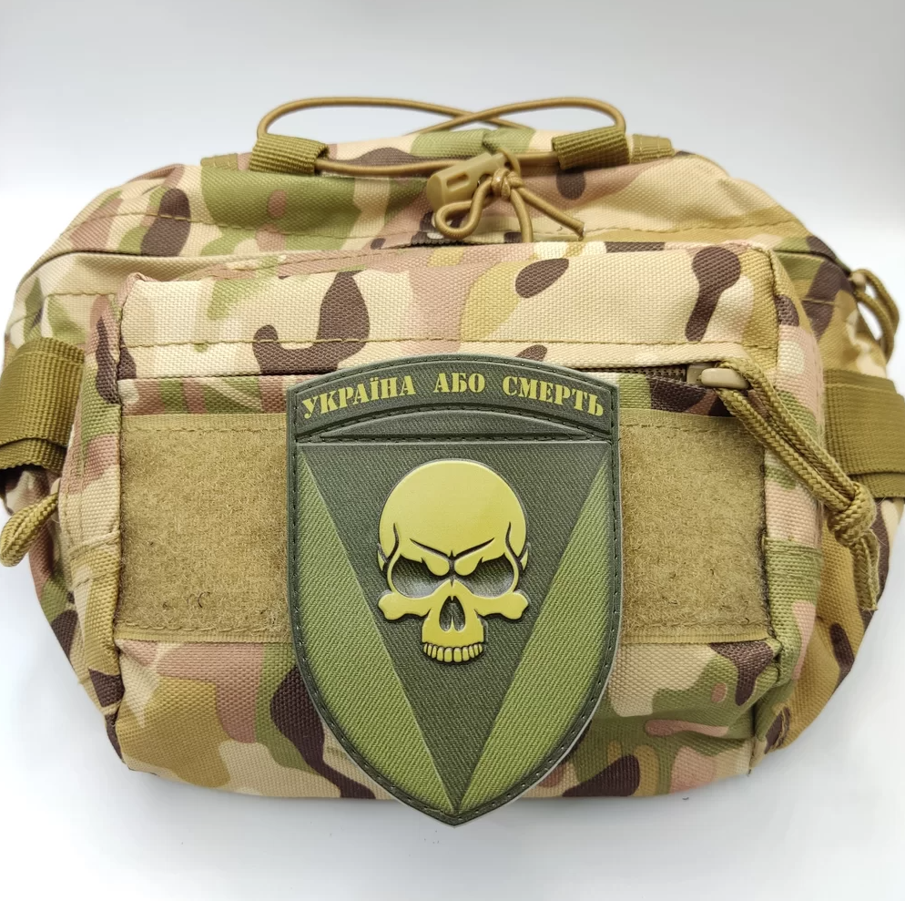 Patch 72nd Separate Mechanized Brigade