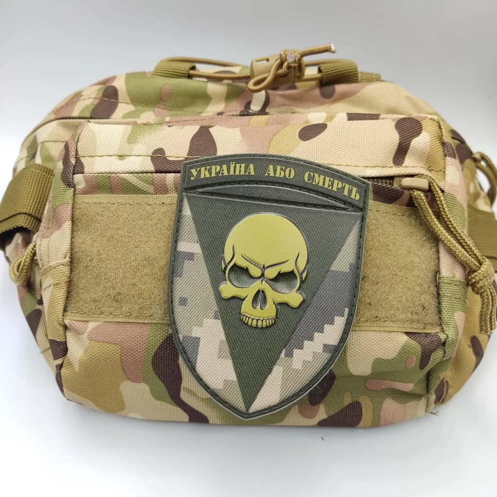 Patch 72nd Separate Mechanized Brigade
