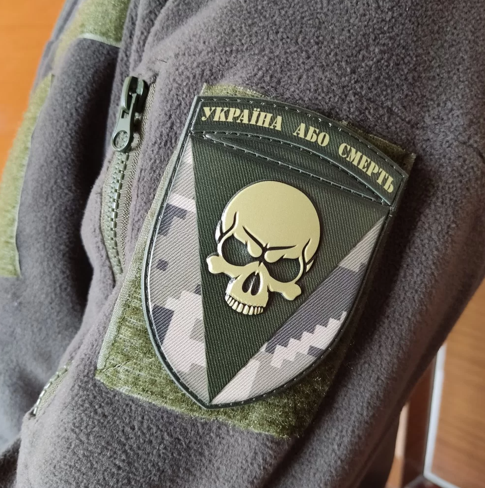 Patch 72nd Separate Mechanized Brigade