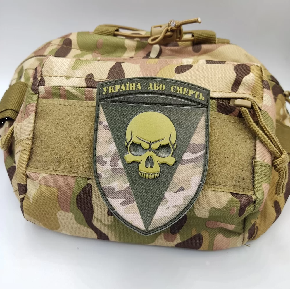 Patch 72nd Separate Mechanized Brigade
