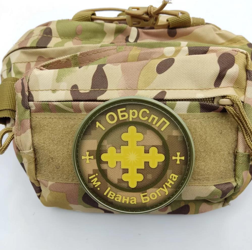 Ukrainian Morale Patch 1st Separate Special Purpose Brigade Tactical Badge PVC
