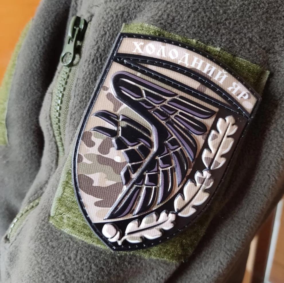 Ukrainian Morale Patch 93rd Separate Mechanized Brigade Badge Hook PVC 3 D