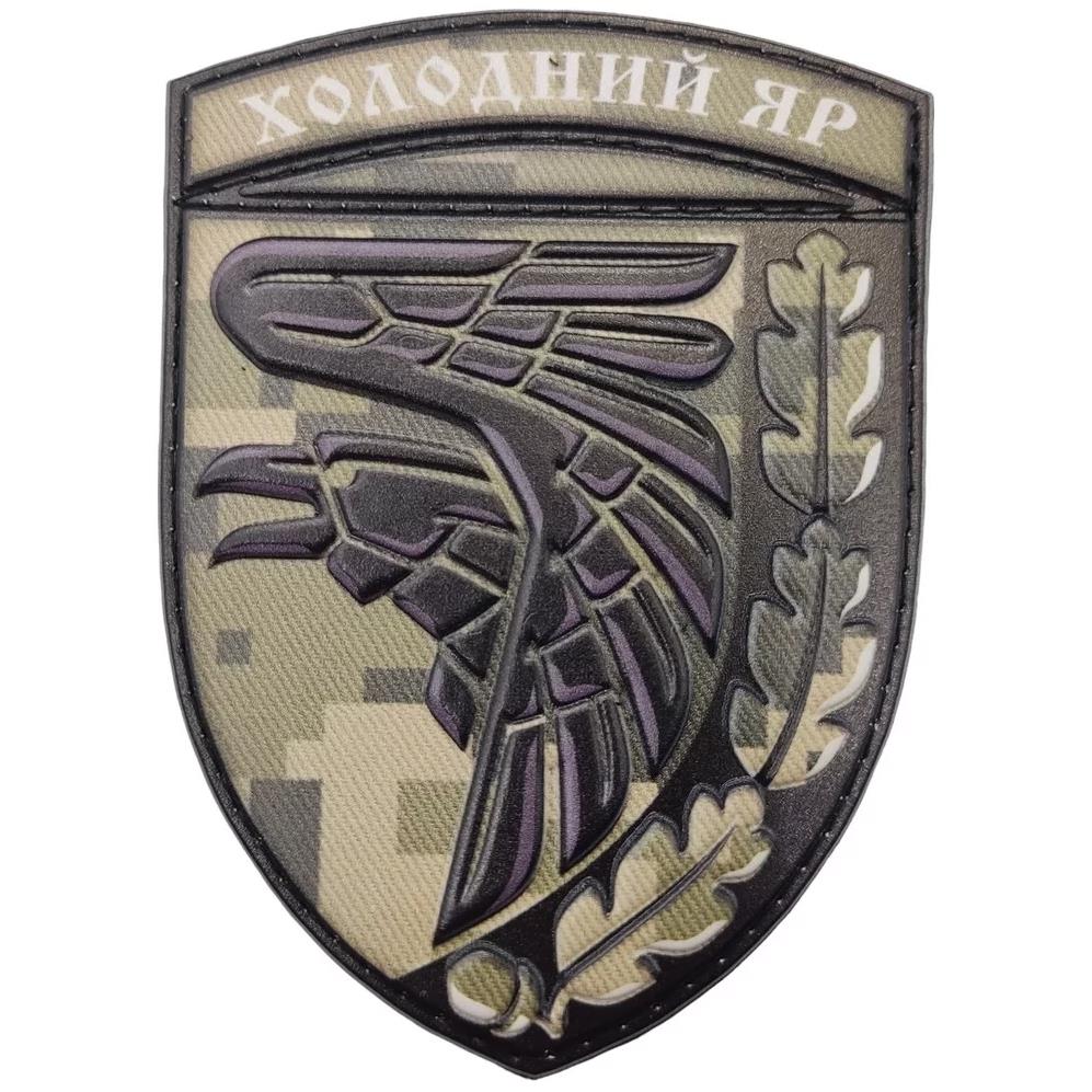 Ukrainian Morale Patch 93rd Separate Mechanized Brigade Badge Hook PVC 3 D