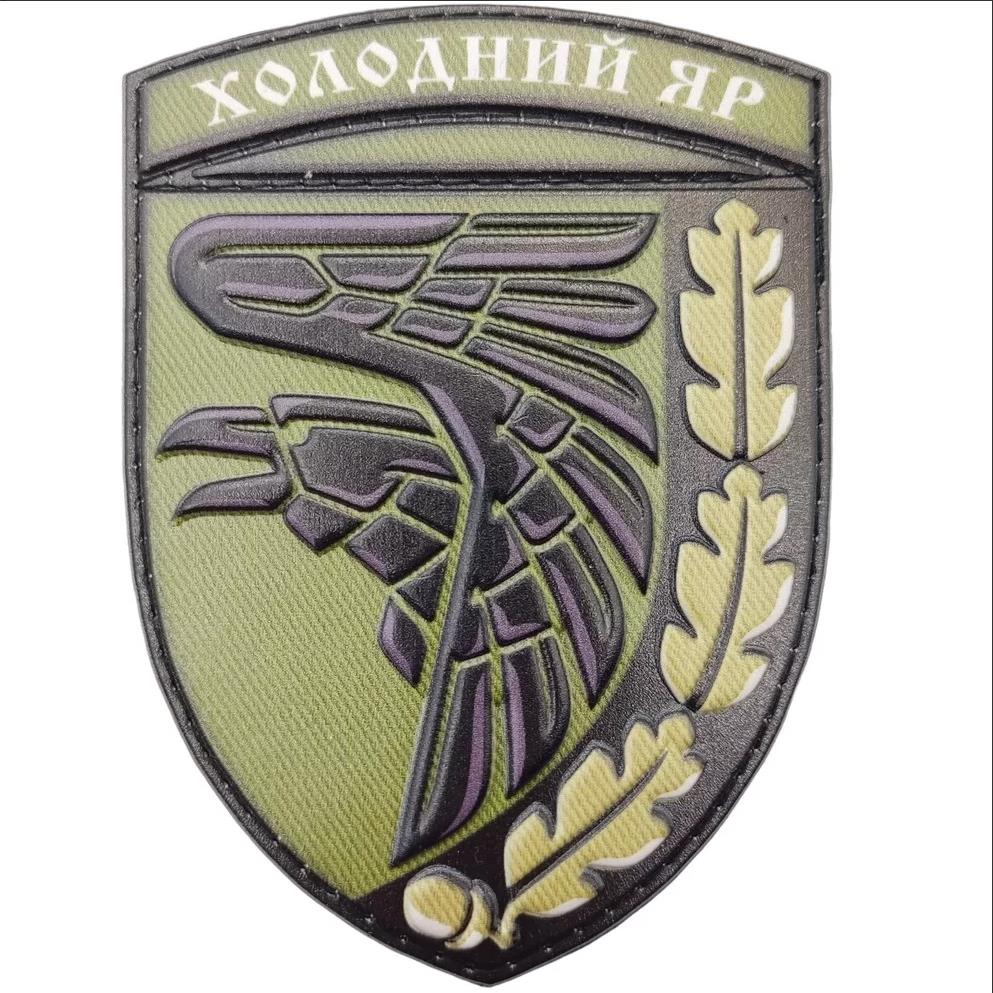 Ukrainian Morale Patch 93rd Separate Mechanized Brigade Badge Hook PVC 3 D