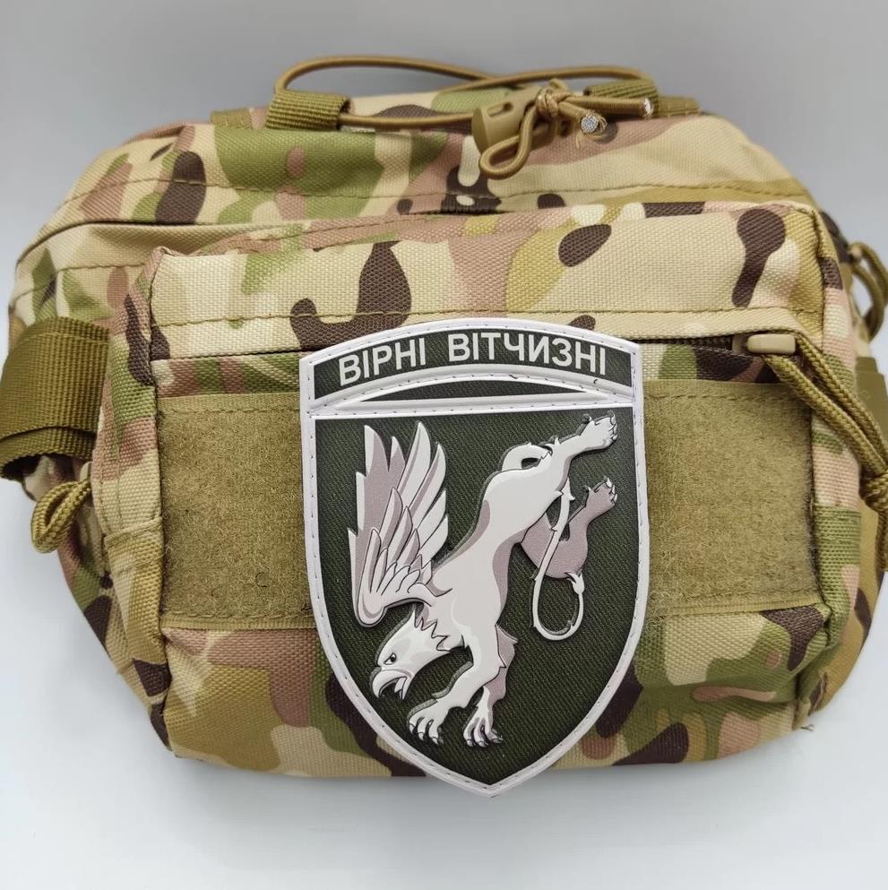 Ukrainian Morale Patch 204th Tactical Aviation Brigade Tactical Badge Hook PVC 3 D