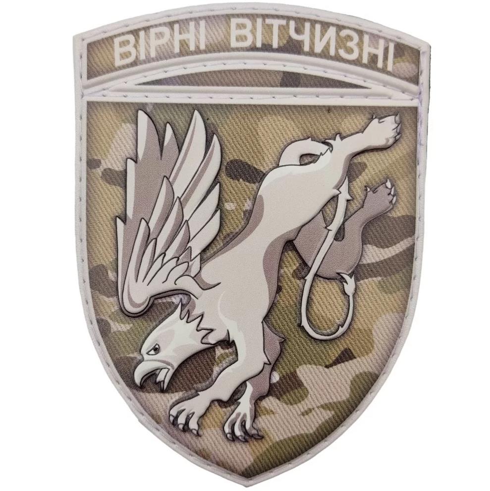 Ukrainian Morale Patch 204th Tactical Aviation Brigade Tactical Badge Hook PVC 3 D