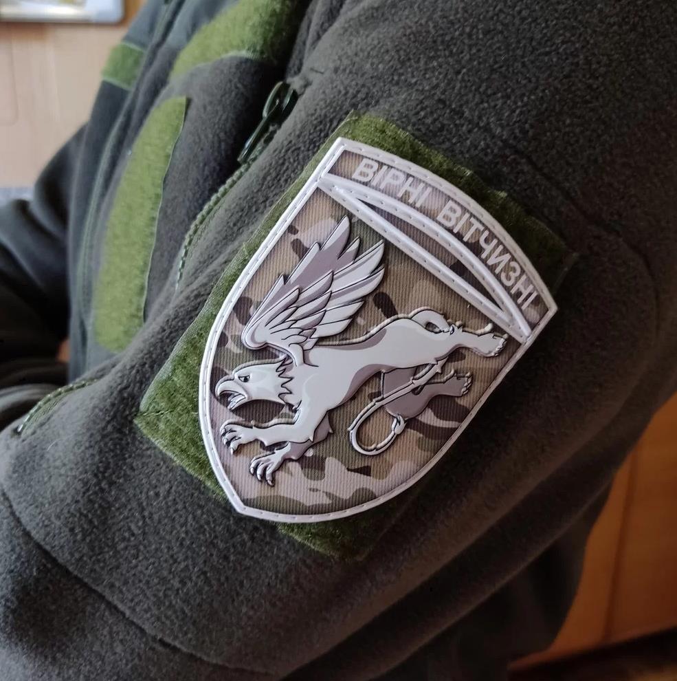 Ukrainian Morale Patch 204th Tactical Aviation Brigade Tactical Badge Hook PVC 3 D