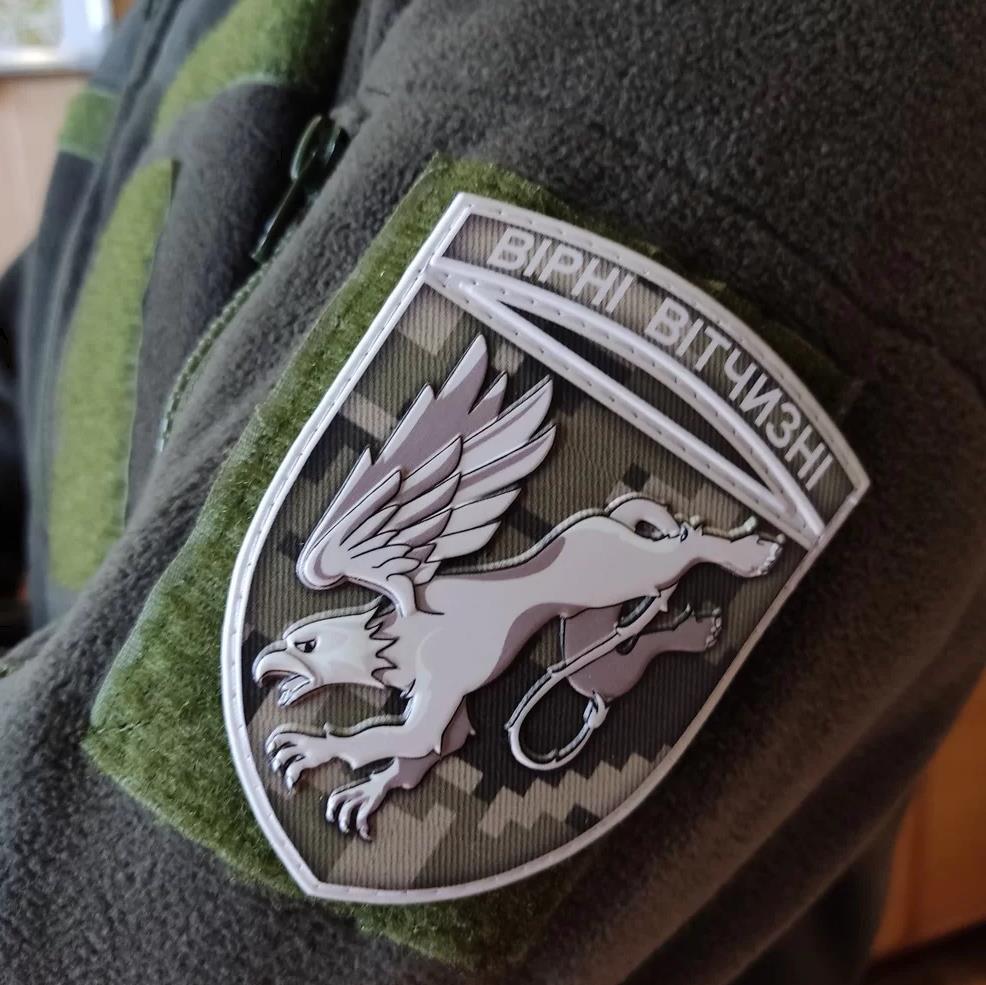 Ukrainian Morale Patch 204th Tactical Aviation Brigade Tactical Badge Hook PVC 3 D