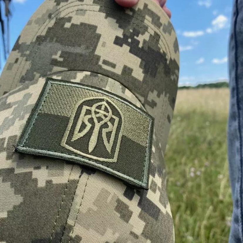 Ukrainian Army Cap Pixel MM 14 with Moral Patch Flag and Trident of Ukraine