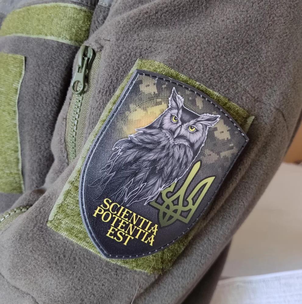 Ukrainian Morale Patch "Scientia Potentia Est" Tactical Badge Hook PVC