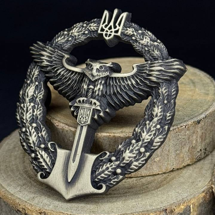 Ukrainian Army Metallic Beret Badge Militare Intelligence of Ukraine