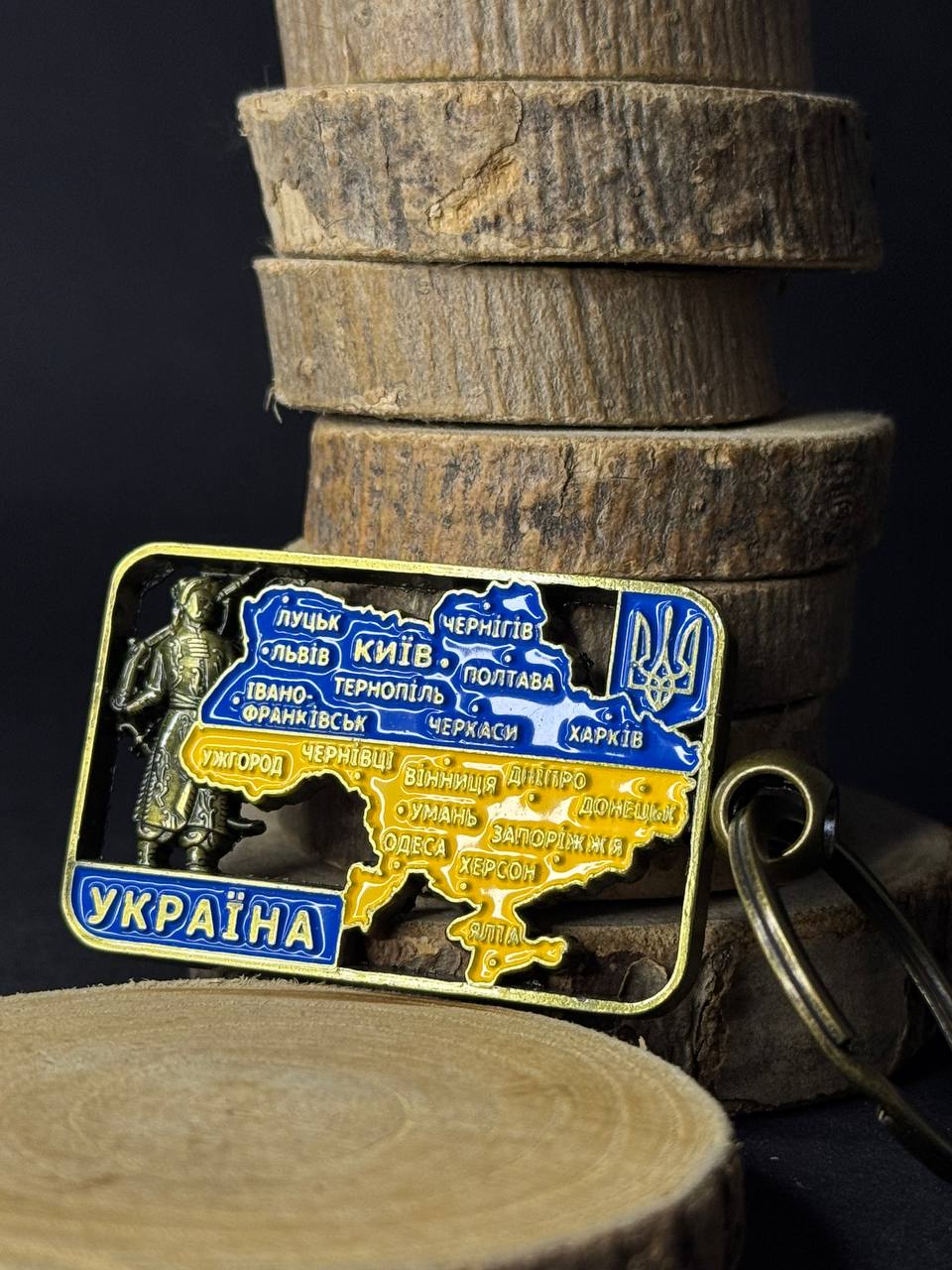Ukranian Metal Keychain Key Ring Map of Ukraine and Cossack