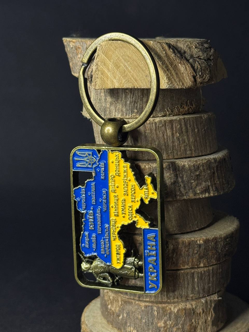Ukranian Metal Keychain Key Ring Map of Ukraine and Cossack