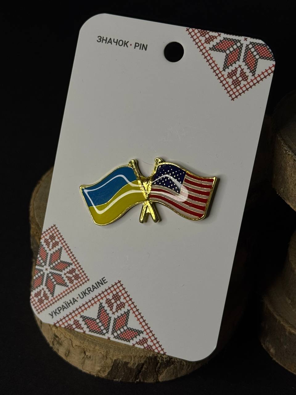 ukranian pins