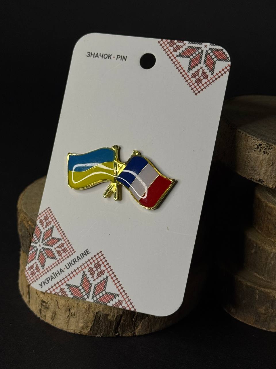 Ukrainian Pin Ukraine + France Metal Badge Button Pin