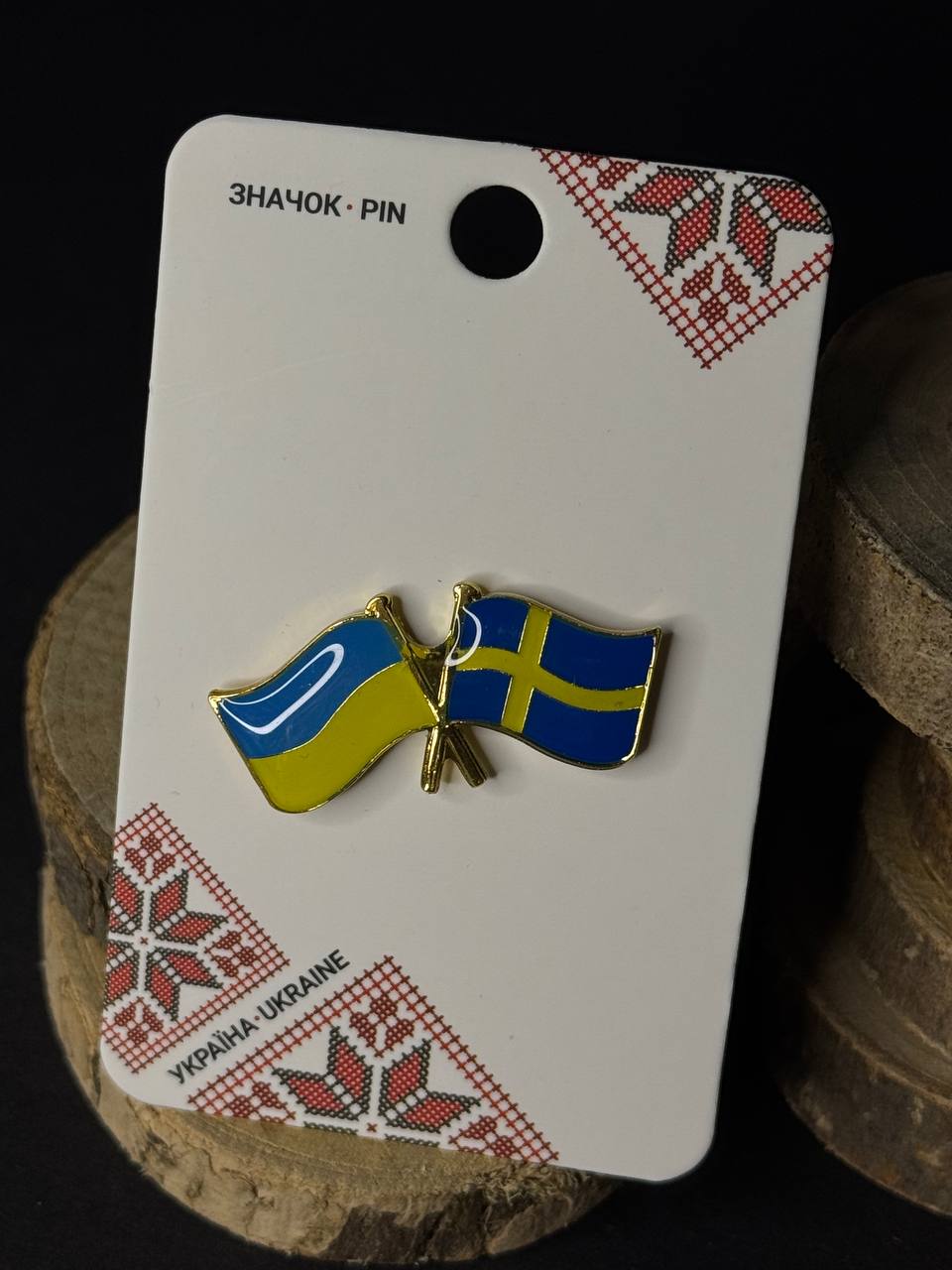 ukranian pins