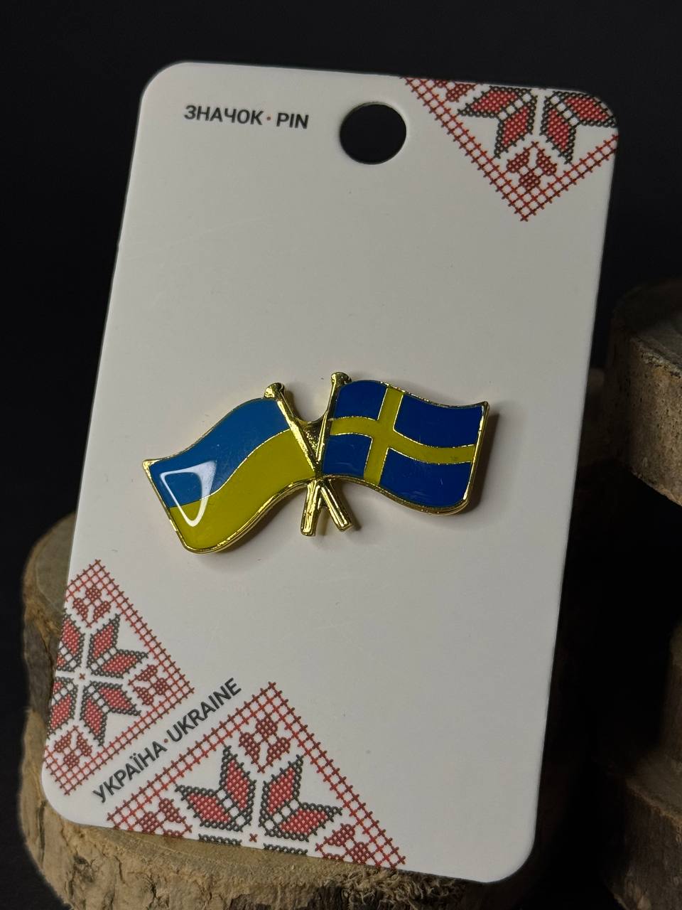 ukranian pins