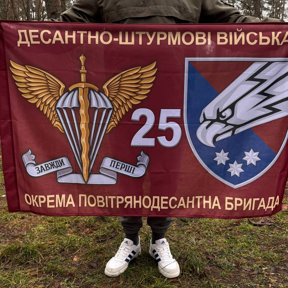 Flag 25th Separate Aeromobile Brigade of the Army of Ukraine