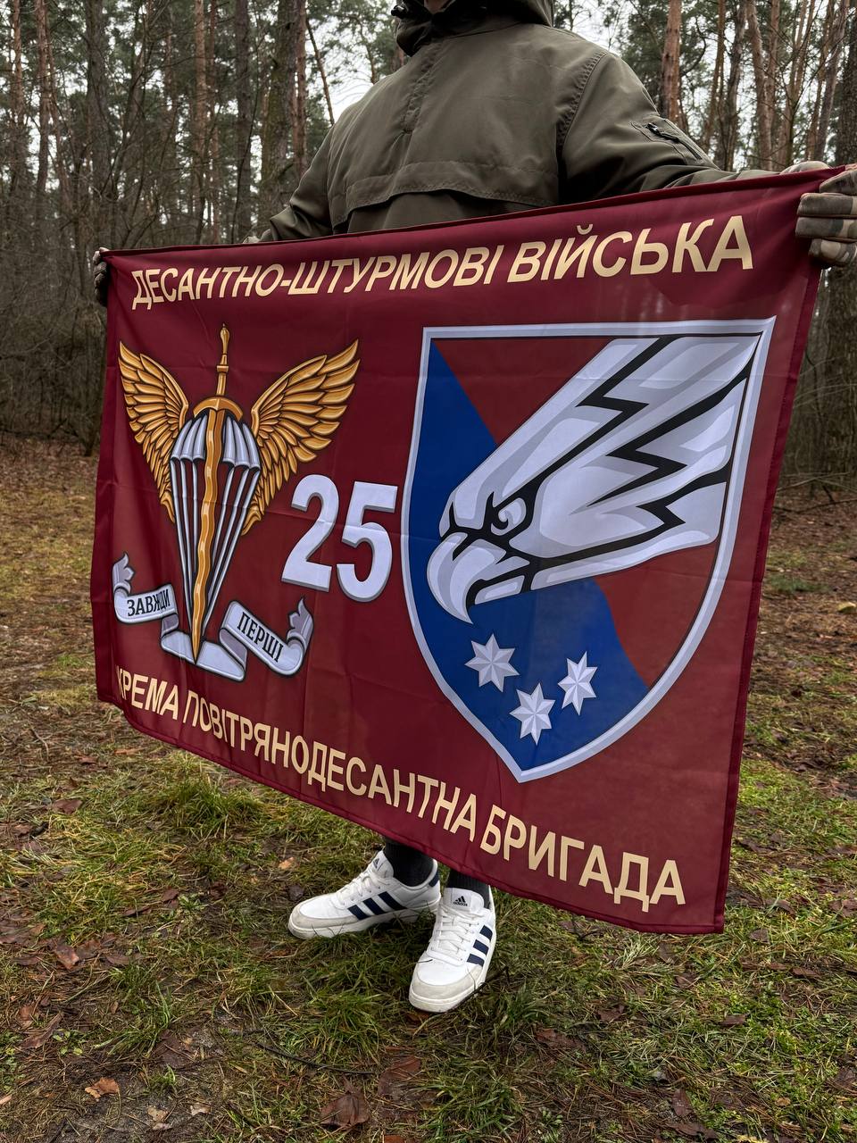 Flag 25th Separate Aeromobile Brigade of the Army of Ukraine